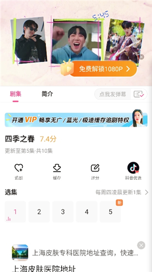 韩小圈韩剧