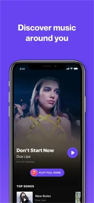 shazam音乐神搜