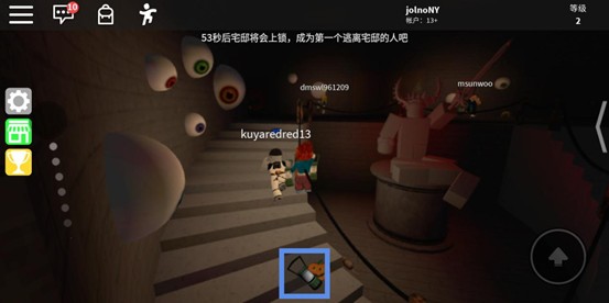 roblox手机版