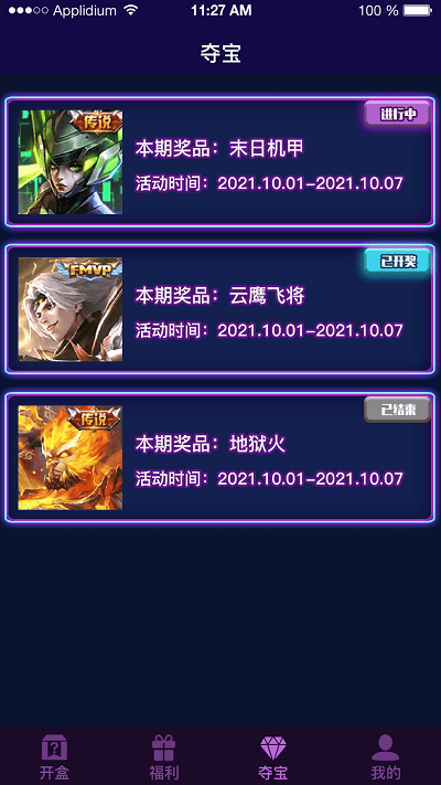 开盒大佬 2