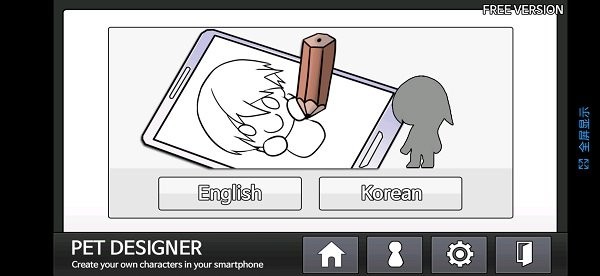 petdesigner桌宠 2