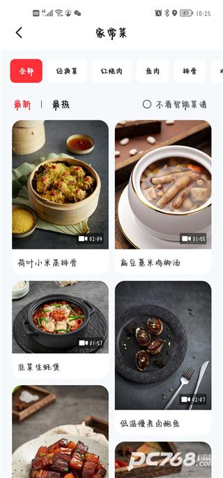 方太幸福家