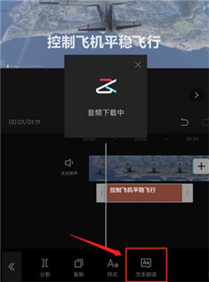 capcut国际版下载
