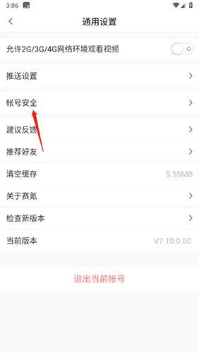 赛氪