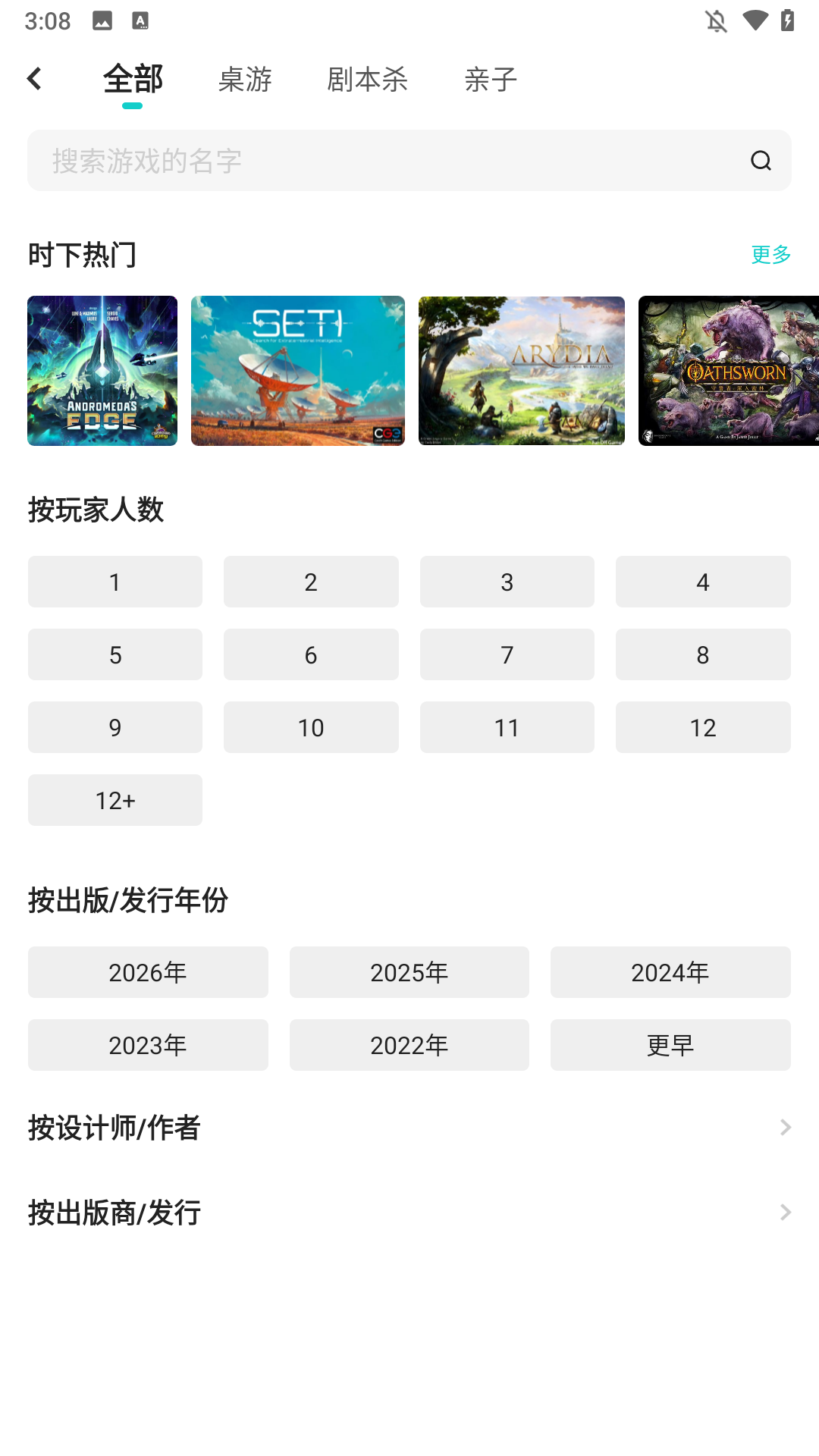 使用简介2