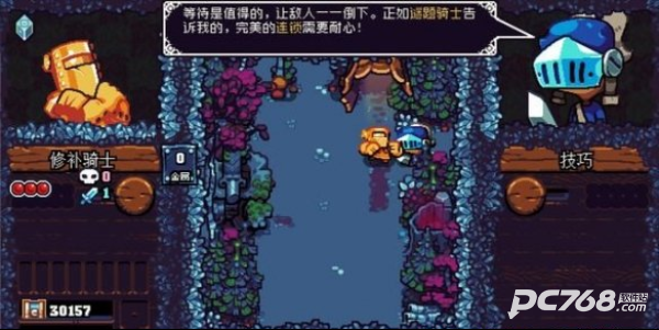 铲子骑士口袋地牢