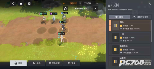 星链计划未来少女