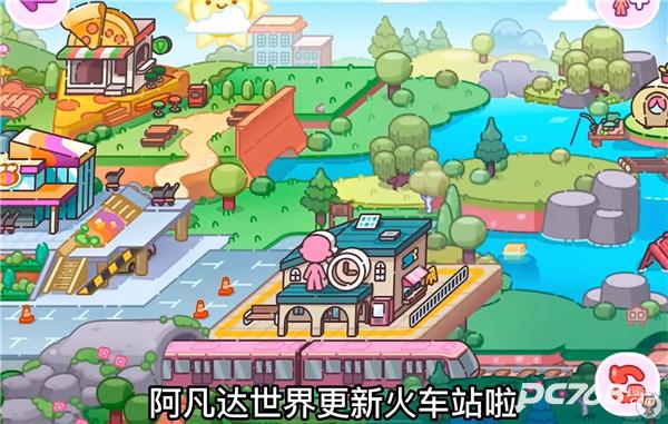 阿凡达世界官方版