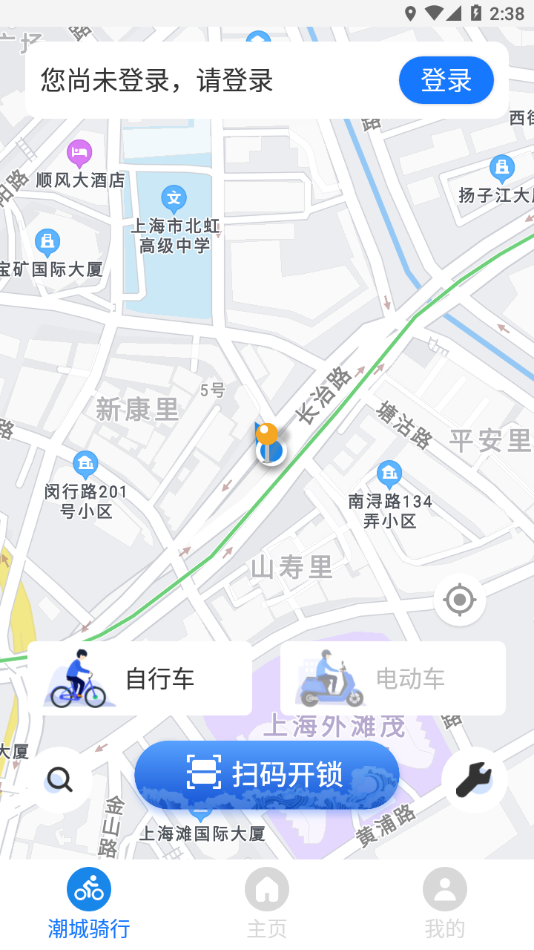 潮城骑行app 1