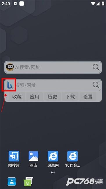 小海浏览器