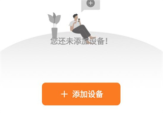 海雀摄像头