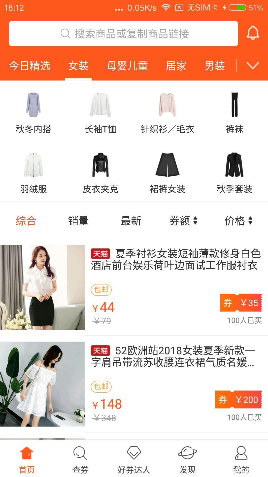 好券网