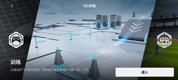 使用体验截图5