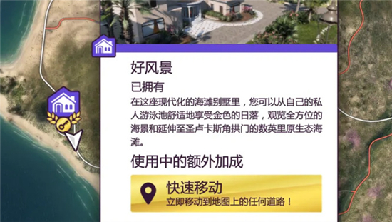 极限竞速地平线5免费手机版云游戏