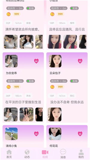 珑音