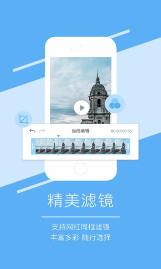 爱剪辑大师 1