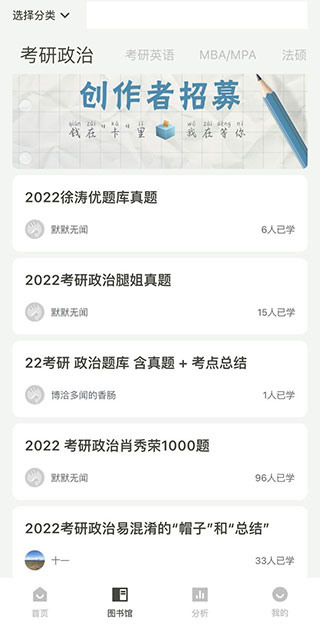 滑记