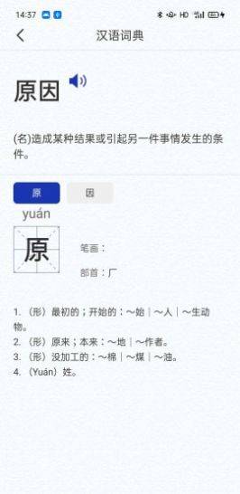 一答AI学习 1