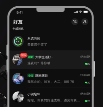 柜柜交友
