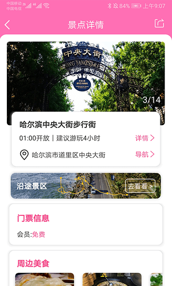 沓沓 1