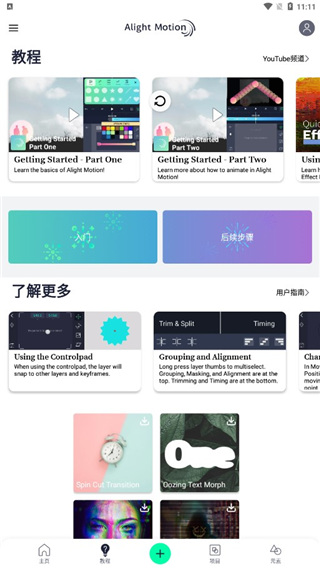 AutFeng秋风版