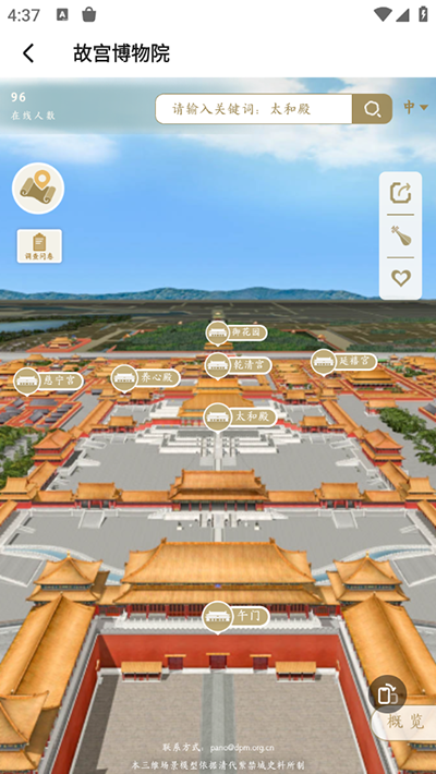央博