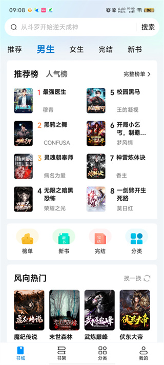 阅趣阁
