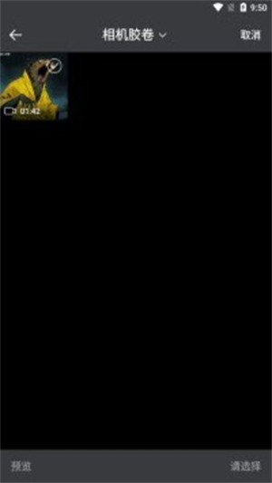 实况live相机