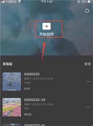 capcut国际版下载