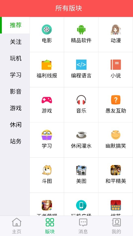 旺财资源库 1