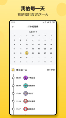 无忧清单 1