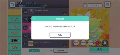 世界计划国服最新版图片7