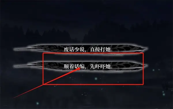 饿殍明末千里行手游完整版