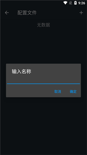 JAR模拟器安卓版