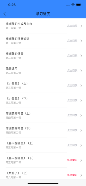 汤米兔学生版app 1