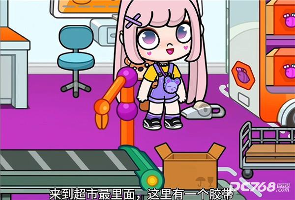 阿凡达世界