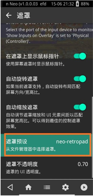 RetroArch