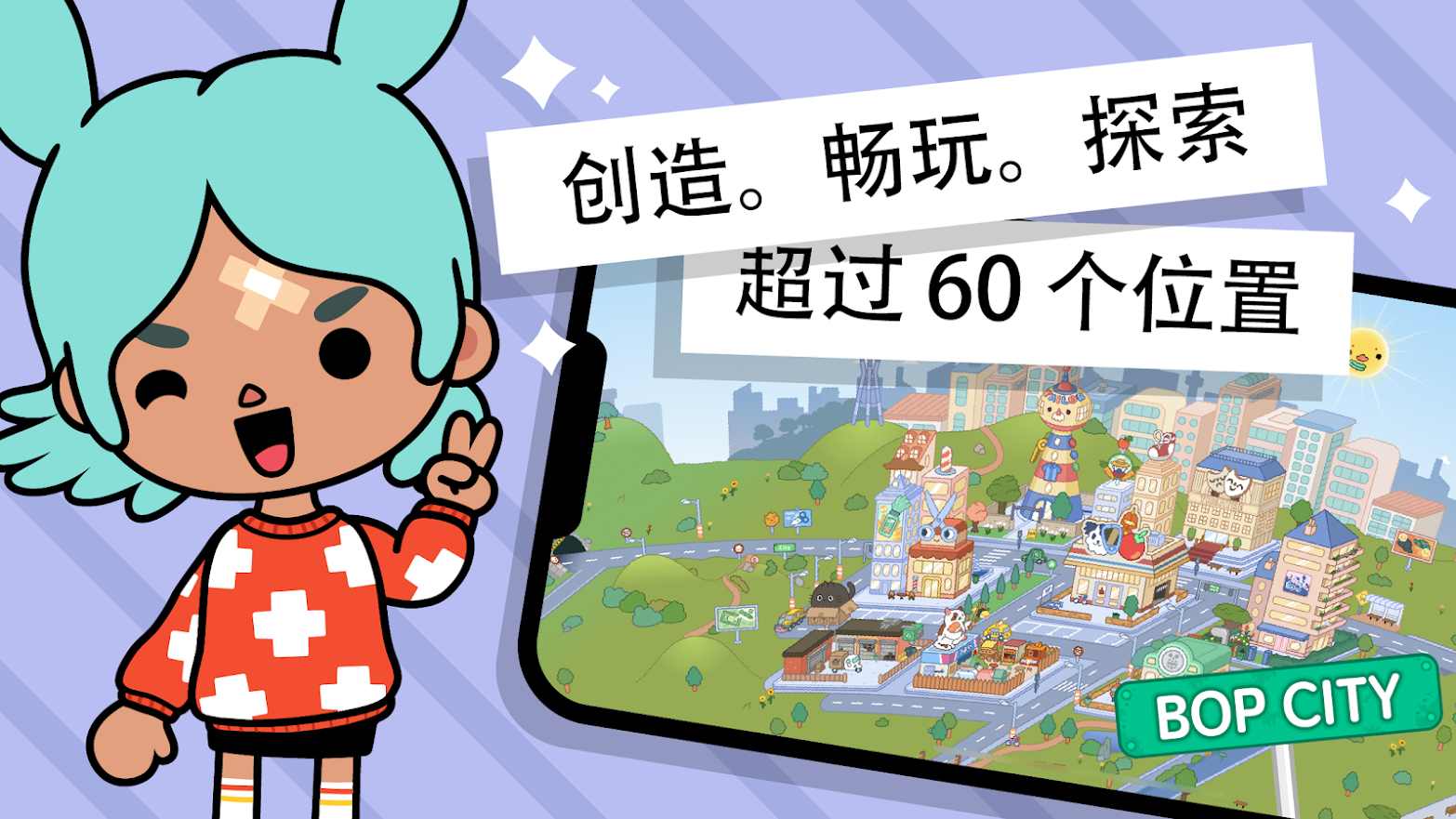 托卡生活世界开发者菜单