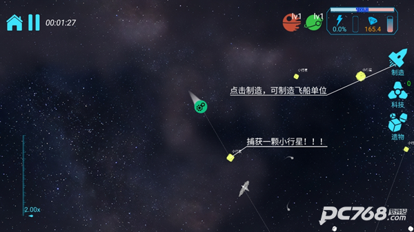 引力线流星