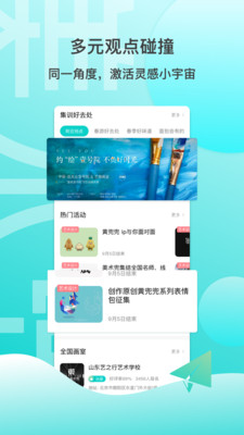 美术兜 1