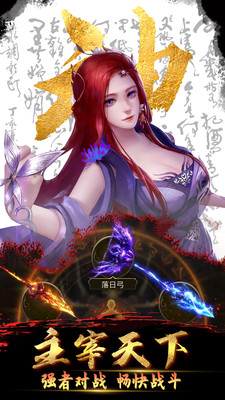 放置三国0.1折