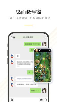 闪臣私盒 2