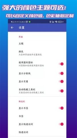 文件管理君 1
