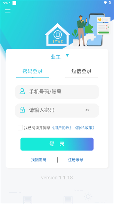 邵阳维资 1