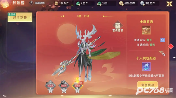 孤月刀
