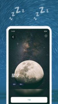 顷松 2