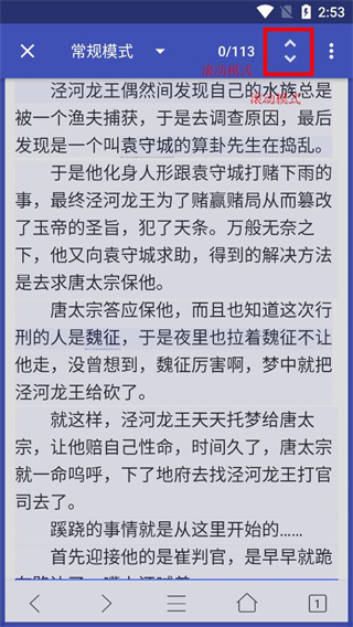 全局复制