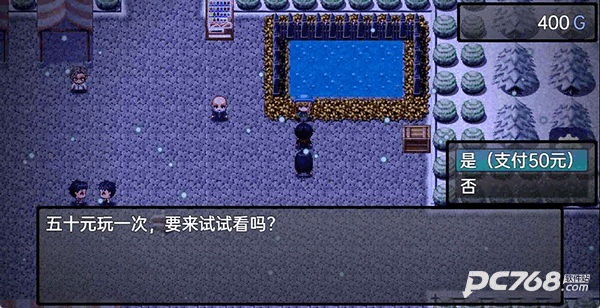 流星降临的小镇来自过去的幽灵