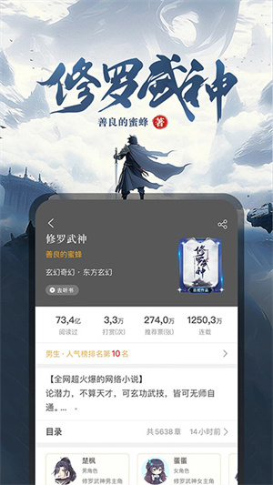 17k小说免费 1
