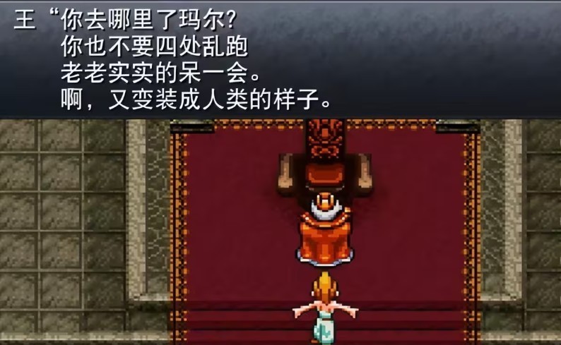 超时空之轮汉化版